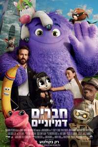 IF - Posters