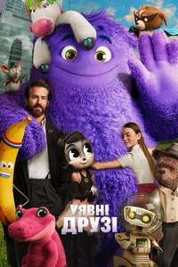 IF - Posters