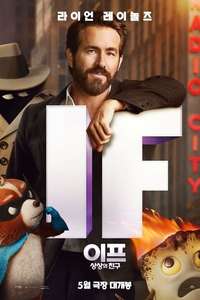 IF - Posters