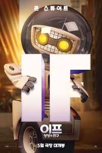 IF - Posters