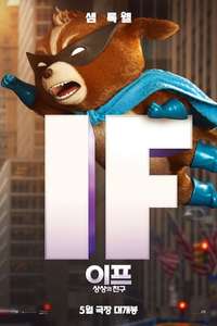 IF - Posters