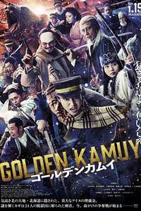 Golden Kamuy - Poster