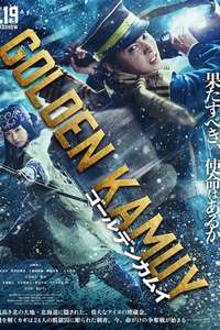 Golden Kamuy - Poster