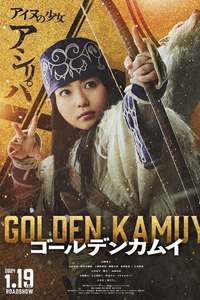 Golden Kamuy - Poster