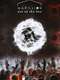 Marillion: Out Of The Box