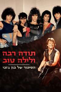 Thank You  Goodnight: The Bon Jovi Story - Posters