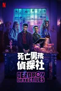 Dead Boy Detectives - Posters