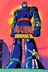 The New Adventures of Gigantor - Posters