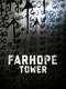 Farhope Tower