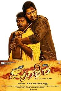 Mrugashira - Poster