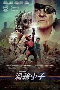 Turbo Kid - Posters