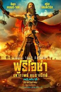 Furiosa: A Mad Max Saga - Posters