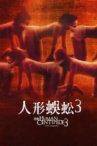 The Human Centipede 3 (Final Sequence) - Poster