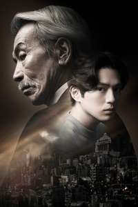House of the Owl - Posters