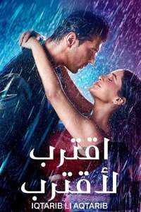 Barsatein - Mausam Pyaar Ka - Poster