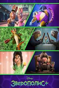Zootopia+ - Posters