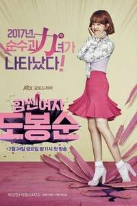 Strong Woman Do Bong Soon - Posters