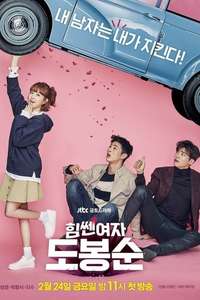 Strong Woman Do Bong Soon - Posters