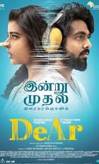 DeAr