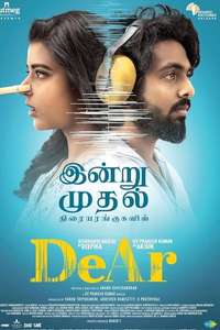 DeAr - Poster