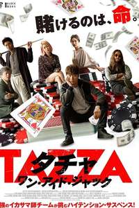 Tazza: One Eyed Jack - Posters