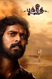Bakrid - Poster
