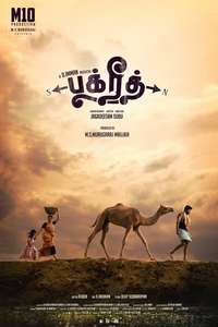 Bakrid - Poster