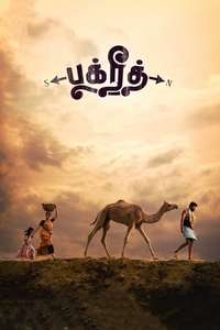 Bakrid - Poster