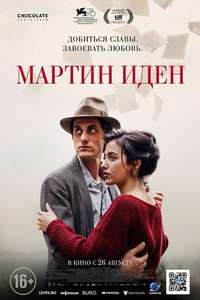 Martin Eden - Poster