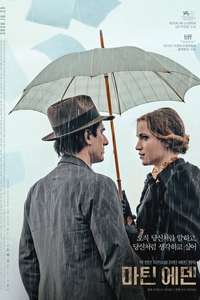 Martin Eden - Poster