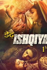 Dedh Ishqiya - Poster