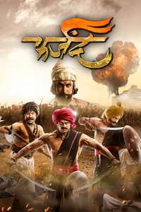 Farzand - Poster