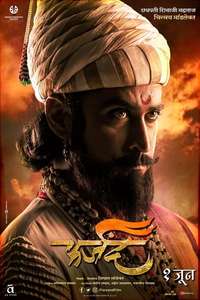 Farzand - Poster
