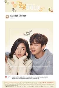 I Am Not a Robot - Poster