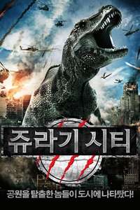 Jurassic City - Poster