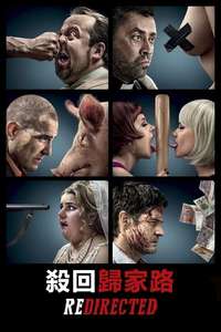 Redirected - Poster