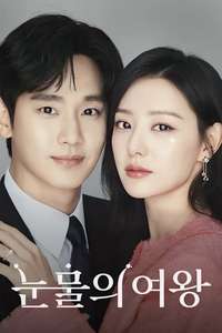 Queen of Tears - Posters