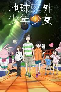 The Orbital Children - Poster