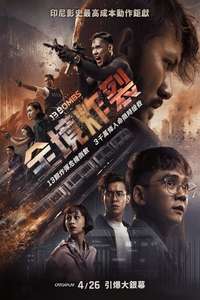 13 Bombs - Posters
