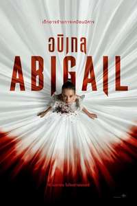 Abigail - Posters