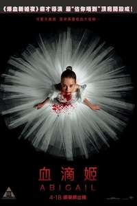 Abigail - Posters