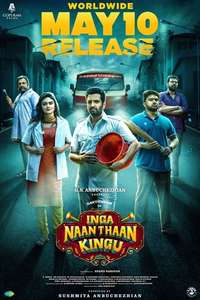 Inga Naan Thaan Kingu - Posters