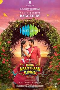 Inga Naan Thaan Kingu - Posters