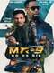 MR-9 Do or Die