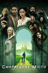 Emerald City - Posters