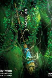 Mary and The Witch's Flower - Poster
