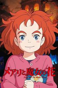 Mary and The Witch's Flower - Poster