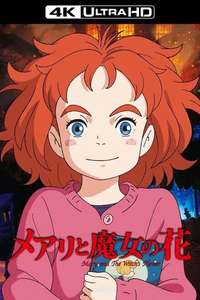 Mary and The Witch's Flower - Poster
