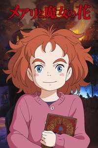 Mary and The Witch's Flower - Poster