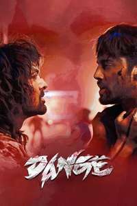 Dange - Posters